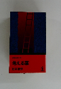 考える葉