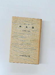 緋文字