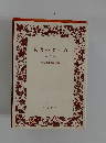 読書のすすめ  第7集