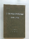 小学校学習指導要領解説
