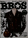 Daytona BROS Vol.18 2011年11月号