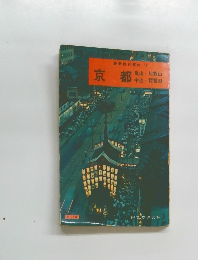 京都