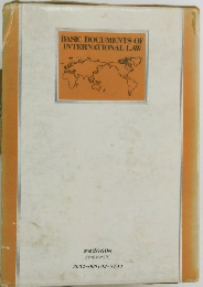 BASIC DOCUMENTS OF  INTERNATIONAL LAW
