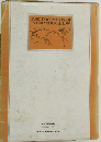BASIC DOCUMENTS OF  INTERNATIONAL LAW