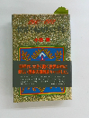 世界を輪切りにする
