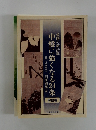 中盤に強くなる24条