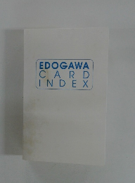 EDOGAWA  CARD  INDEX