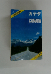 BLUE GUIDEBOOKS　25　カナダ