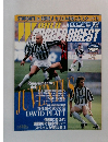 ワールドサッカーダイジェスト　1995年7月号