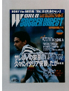 SOCCER DIGEST　1995年６月号