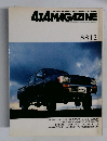 4X4 MAGAZINE　8812