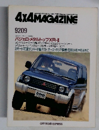 4X4MAGAZINE　1992年9月号