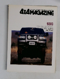 4X4MAGAZINE　1992年3月号