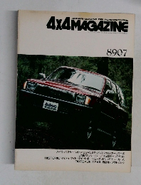 4X4MAGAZINE　1989年7月号