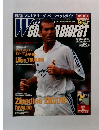 World Soccer Digest 2001年9月号