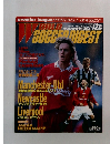 ワールドサッカーダイジェスト　1996年12月号　No.26