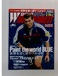 World Soccer Digest 93号
