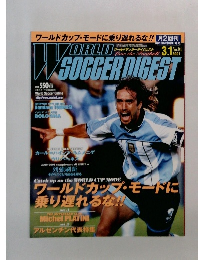 World Soccer Digest no.94