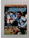 World Soccer Digest no.94