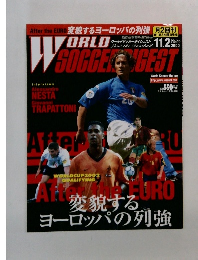 WORLD SOCCER DIGEST　86号 2000年11月号