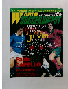 WORLD　SOCCER DIGEST　1996年8月