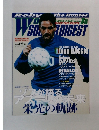 ワールドサッカーダイジェスト　1999年5月