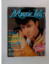 Musiclife　1987年5月号