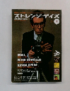 ストレンジ・ディズ 2002.5