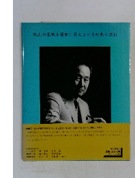 地上の哀歓を優雅に昇天させる幻想の演出