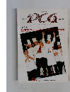 PCG　vol.258