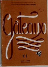 GATEAUX　1980年3月号