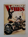 VIBES　1999年3月