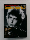 レコードコレクターズ増刊 アメリカン・ロック　Vol.2