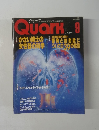 Quark　1986年9月