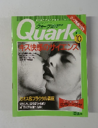 Quark　1992年10月