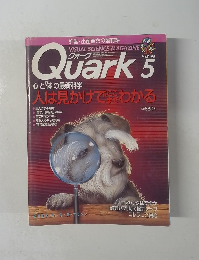 Quaｒｋ　1995　5