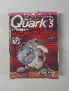 Quaｒｋ　1995　5