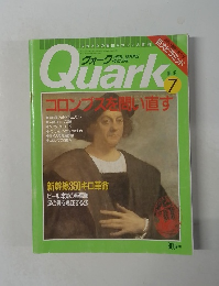 Quark　1992年７月