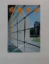 月刊建築技術 1995年号