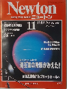 Newton  GRAPHIC SCIENCE MAGAZINE ニュートン　1989年11月号　vol.9 no.12