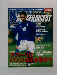 World Soccer Digest 11/15号 No.111