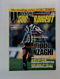ワールドサッカーダイジェスト No.51　　1999年1月号