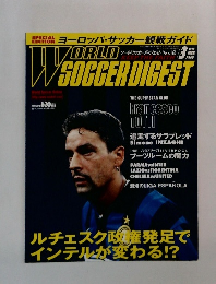  World Soccer Digest　No.53