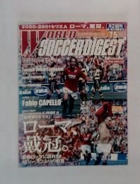World Soccer Digest 7.5