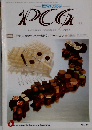 PCG 11月