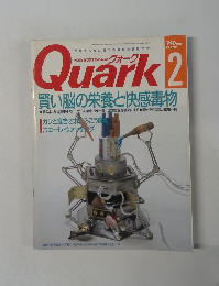Quark 2