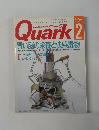 Quark 2