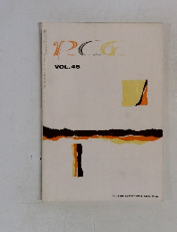 PCG　VOL.45