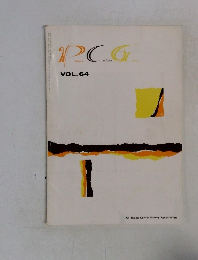 PCG　VOL.64