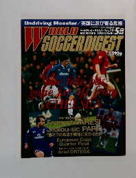 world soccer digest　1997年5月号
